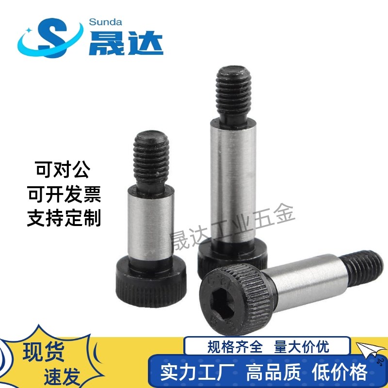 塞打螺丝等高螺栓MSB5/6/6.5/4/4.5-10/D15/20/25/30/35/40/45 MS