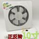 10寸排风扇厨房双向正反转客厅厕所大功率方形29孔33面板 包邮