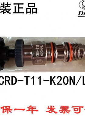 插装阀CRD-T11-K20N/30N/L台湾盘龙DTL螺纹插式溢流阀减压调压阀