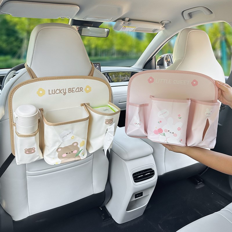 汽车座椅后c背收纳袋后排置物架多功能车内纸巾盒车上用品车载挂