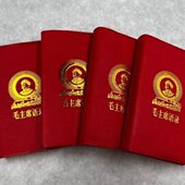 红色怀旧红小务礼品家具摆饰品