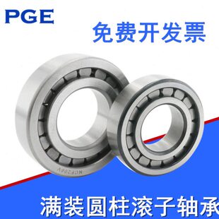 满装圆柱滚子轴承NCF3004 3005 3006 3007 3008 3009 3010 3011