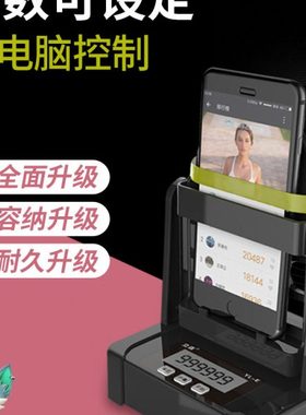 手机摇步器全自动新款计步器摇步机自动刷步神器静音摇步数摇摆器