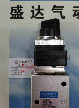 SDPC盛达精品气动二位三通机械手动阀气缸控制1分螺纹 JM-01