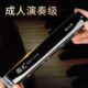 国光国之梦24 28孔复重音C调口琴初学者入门专业演奏级学生口琴