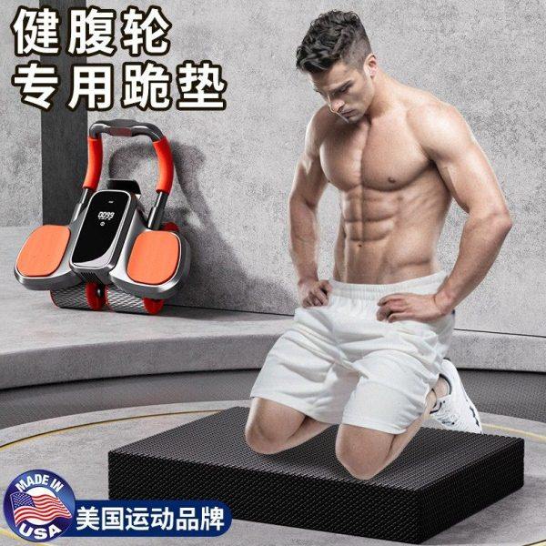 平衡垫健身垫子卧推男士哑铃平板支撑核心训练加厚软垫健腹轮跪垫,运动/瑜伽/健身/球迷用品,瑜伽垫,淘宝优惠券,粉丝福利购,淘宝优惠卷