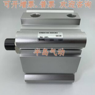 CQ2A40 30DCM 35DCM 原装 45DCM 薄气缸CQ2B40 40DCM 50DCM 正品