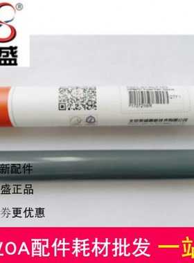 莱盛 适用 HP700 HP435 HPM701 HP706 HP712 HP725 定影膜 加热膜