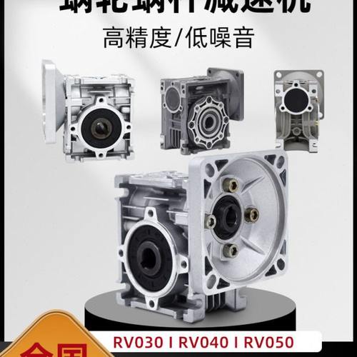 RV减速机30/40/50/63/75/90/110蜗轮蜗杆齿轮箱输出法兰板