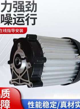 电动三轮车大功率直流无刷电机1500W-2200W3000W4000W18齿60V72V