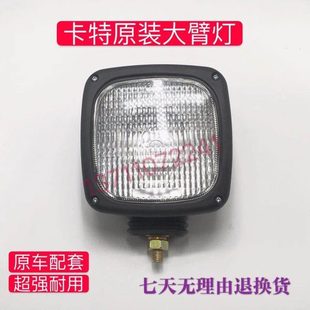 329 330 336 挖机卡特CAT 320 D大灯工作灯钩机大臂方灯 324