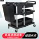 柏德汇饭店三层上菜送餐收餐车小推车塑料移动酒店餐厅商用收碗车