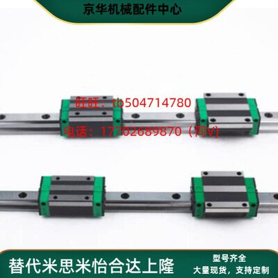 微型直线导轨 SSEBN SSE2NZ SSEBNL SSE2BNL8 10 13 16 20