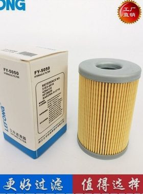 适配久保田U15 45-3 20-3 45-3 121-3 161-3 挖掘机柴油滤芯FF251