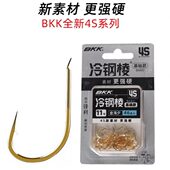 BKK4S冷钢棱大包装 金海夕挂玉米鱼钩草鱼大物鱼钩野钓有倒刺钩