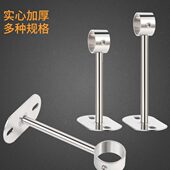 法兰衣通杆吊通管座 侧装 不锈钢阳台固定式 吊座吊顶晾衣杆吊通顶装