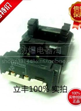 接触器线圈 LX9FH LX1-330线圈 220v 380v质量国标