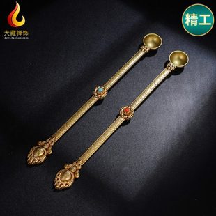 高端精致 黄铜甘露勺子镶嵌彩珠酥油灯勺摩尼宝纹23cm 慧宝西藏式