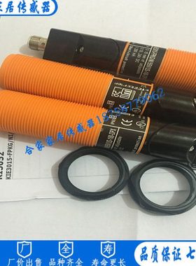 易福门接近开关KI5052  KIE3015-FPKG/NI/55V/US-100-DPX传感器