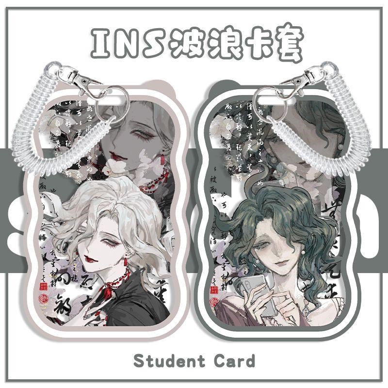 红夫人渔女第五j人格波浪卡套学生校园卡公交乘车地铁卡饭卡水定