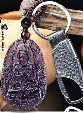 2024年紫水晶生肖鼠千手观音吊坠守护神旺财平安项链钥匙扣