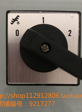 正品长江电器 长信 组合开关 HZ25D-20/4 M08 双速电机用开关