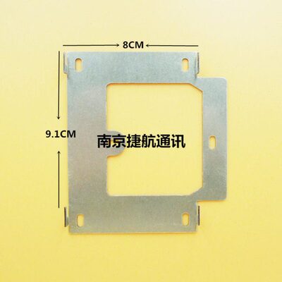 安居宝HY-152BTV6晶简系列分机背板底座挂架挂板挂座挂件支架