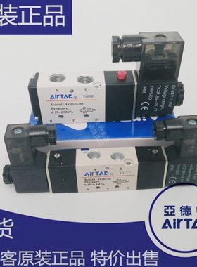 原装亚德客电磁阀 3V11006NCB 3V11006NCA 3V11006NOB 3V11006NOA