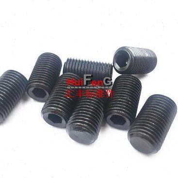 细牙内六角平端紧定螺钉M12*1.25*10-12-16~30  M12*1.5-10*12~20