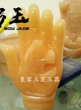 米黄玉玉佛手摆件年年有鱼招財客厅办公室礼品摆件躬玉