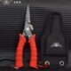 多功能路亚防滑开环鱼钳剪线工具鱼具用品