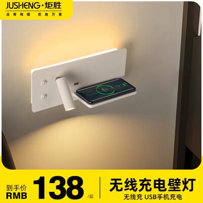 北欧风格壁灯卧室手机充电床头灯现代简约创意电视背景墙走廊壁灯
