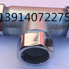 20金属软管接头.包塑软管三通接头.3/4T型金属软管三通接头