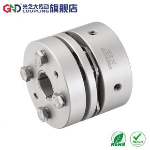 光之大传动器GSYT铝合金联轴铝高刚性单膜片弹性单胀套精密连轴器