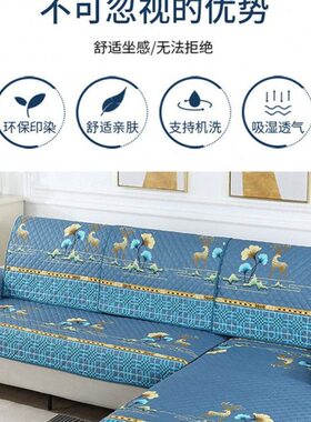 沙发垫四季通用坐垫子现代简约全包夏季沙发套罩2022新款冬款盖巾