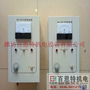 50可控硅电源 50A箱式 50A 2可控硅电源 ii可控硅电源