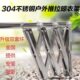 304不锈钢推拉晾衣架阳台窗外安装 折叠晾衣架伸缩晾衣架户外室外