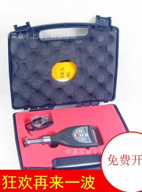 数显橡胶硬度计HT6510B/0/00/D0海绵硬度计软橡胶硬度计HT-6510B