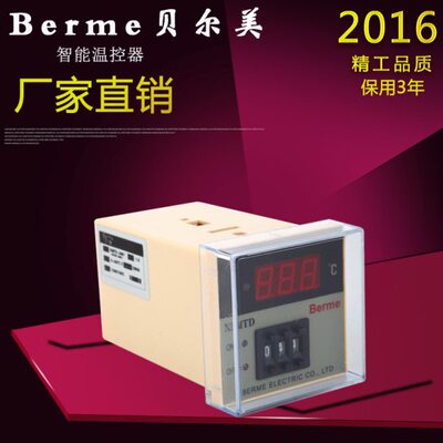 温控器XMTD2001数显温控仪K型E型智能温度控制器烤箱指针温控开关
