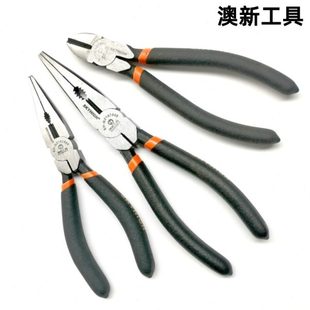 尖嘴钳澳新工具6寸8寸工业级尖咀钳斜嘴钳水口电工钳手柄防滑防油