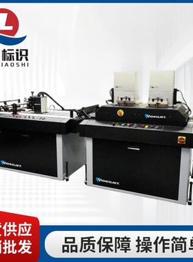 琪莱UV喷墨打印机 Videojet® 4410流水线在线多喷头喷墨打印机