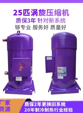 丹佛斯SY240A4CBE SY300A4ABB SY380A4CBB百福马2030p替代压缩机