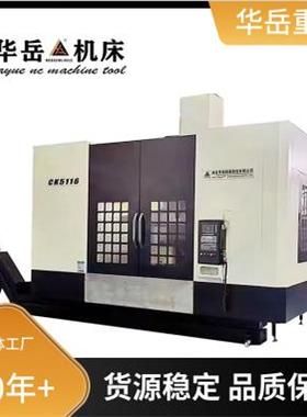 立车供应 CK5112数控立车 专用高精度精密机械制造