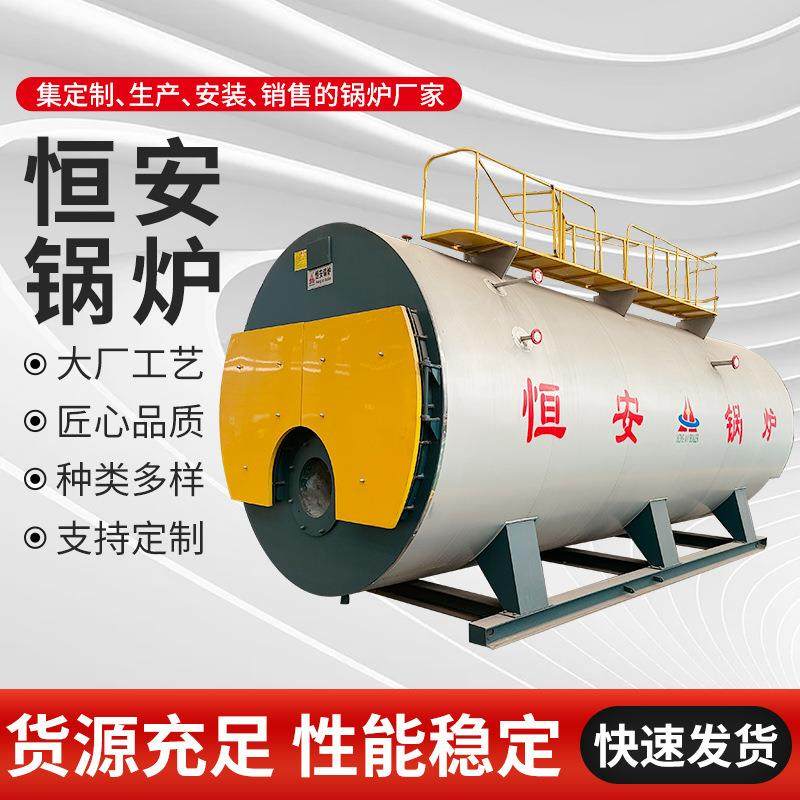 厂家供应 燃气蒸汽锅炉 余热锅炉 余热回收锅炉 余热导油炉,机械设备,锅炉,淘宝优惠券,粉丝福利购,淘宝优惠卷