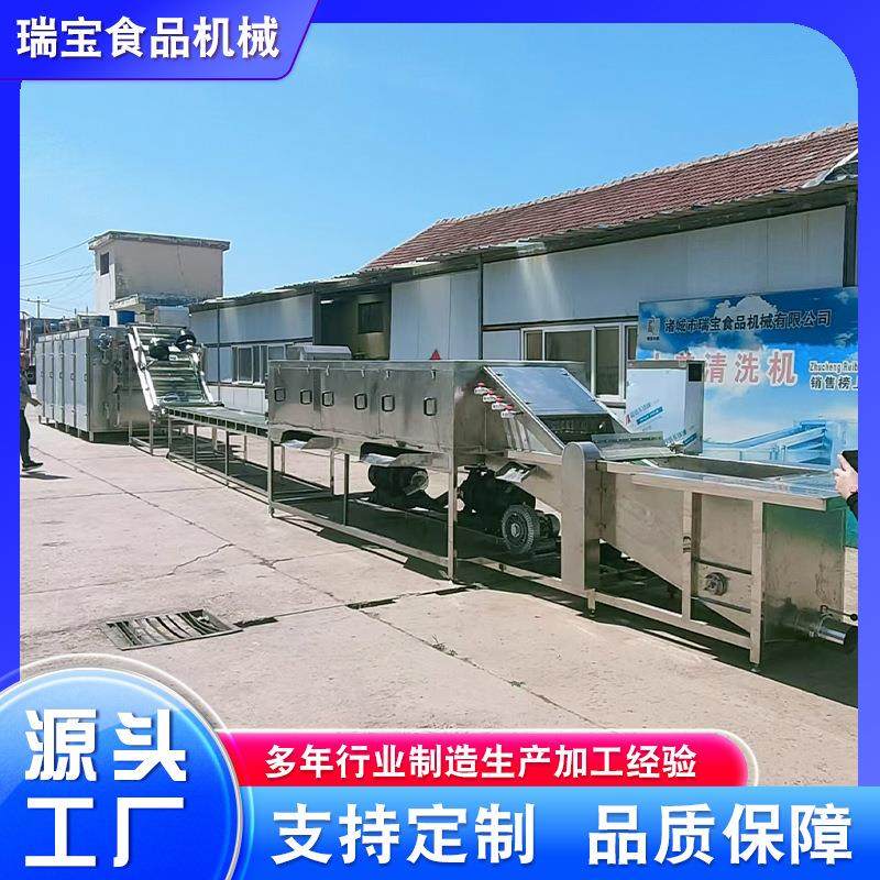 大姜清洗烘干机菊花茶枸杞烘干箱食品加工大型烘干流水线商用,机械设备,干燥机/干燥箱/烘干机,淘宝优惠券,粉丝福利购,淘宝优惠卷