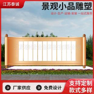 厂家直宣传栏价值观社会主义景观小品法治雕塑乡村雕塑振兴标识