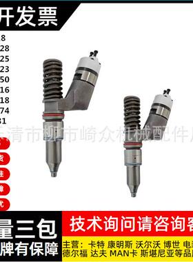 卡特253-0615/2530615 280-0574/2800574 374-0750 3740750喷油器