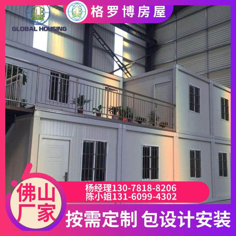 集装箱办公室 快拼箱模块房 活动板房打包箱 工地箱,基础建材,轻钢别墅,淘宝优惠券,粉丝福利购,淘宝优惠卷