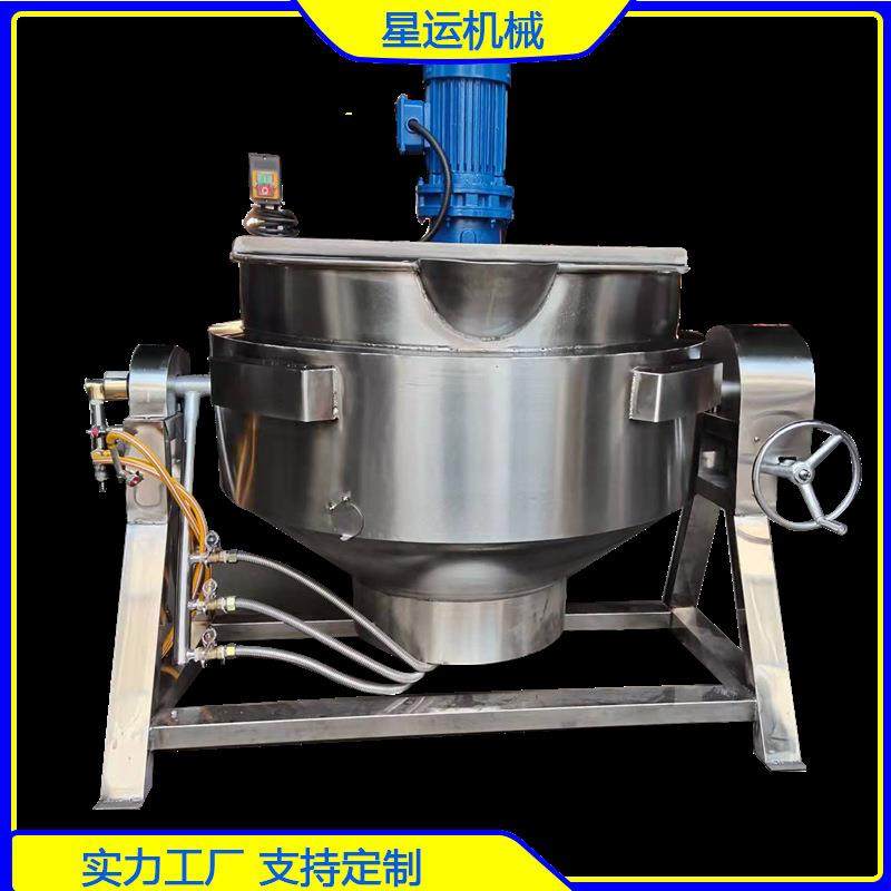 大型商用花生卤煮锅多功能卤蛋红烧肉耗油卤煮锅大型夹层卤锅厂家,清洗/食品/商业设备,其他食品加工设备,淘宝优惠券,粉丝福利购,淘宝优惠卷