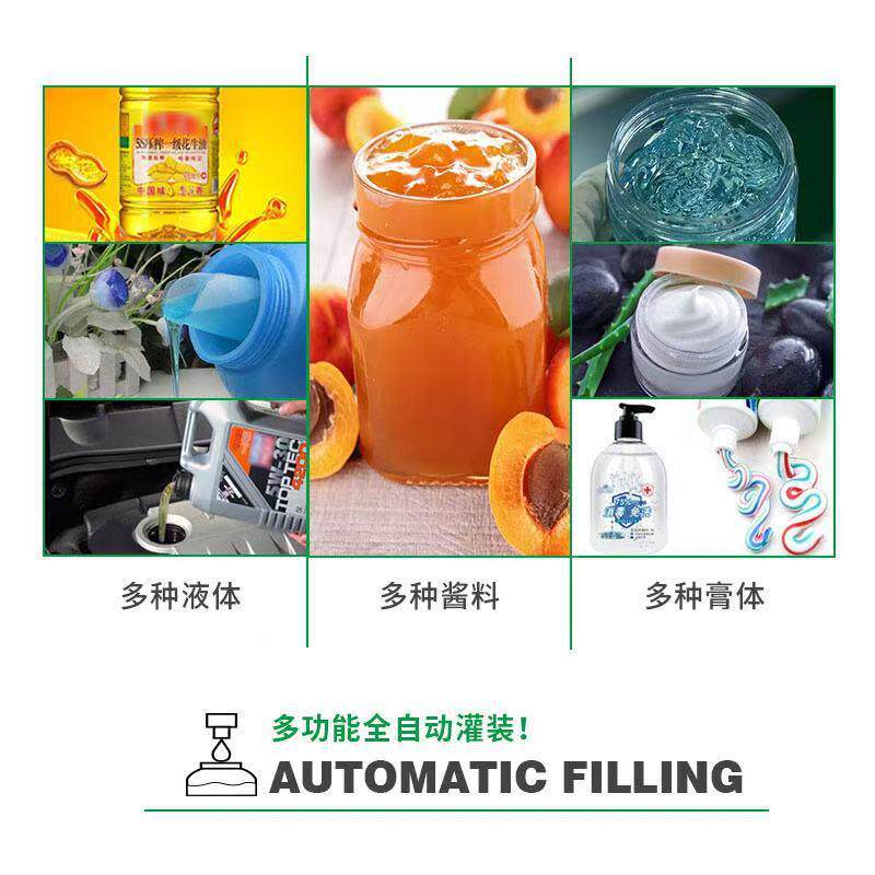 水体线灌装机 油灌装机 洗机衣液流灌装机爱克威 液灌装生产线